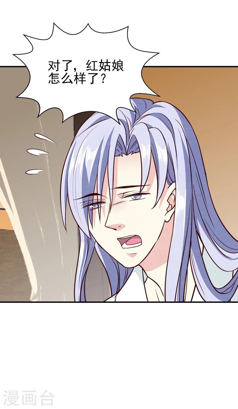 第141话 失踪