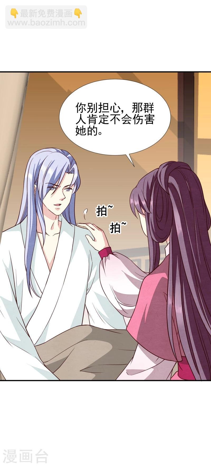 第141话 失踪