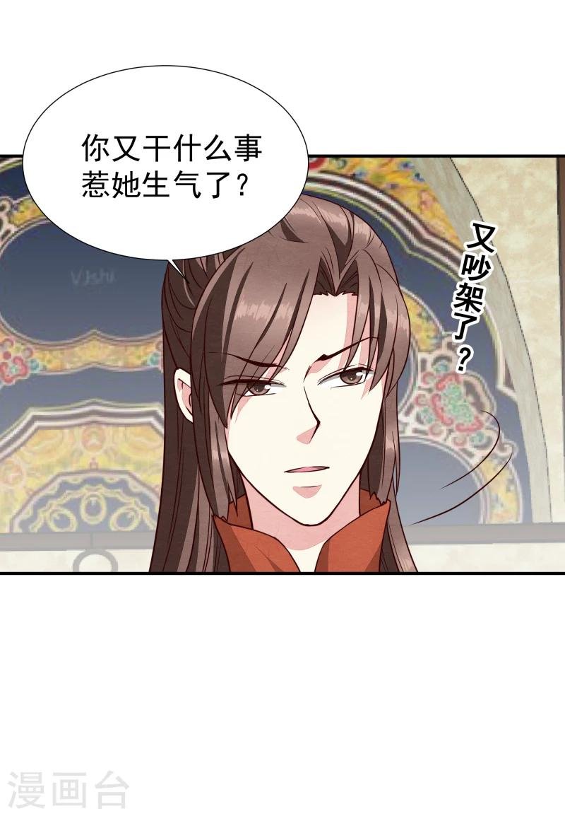 第142话 要暴走了