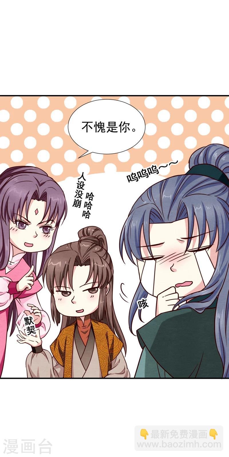 第142话 要暴走了
