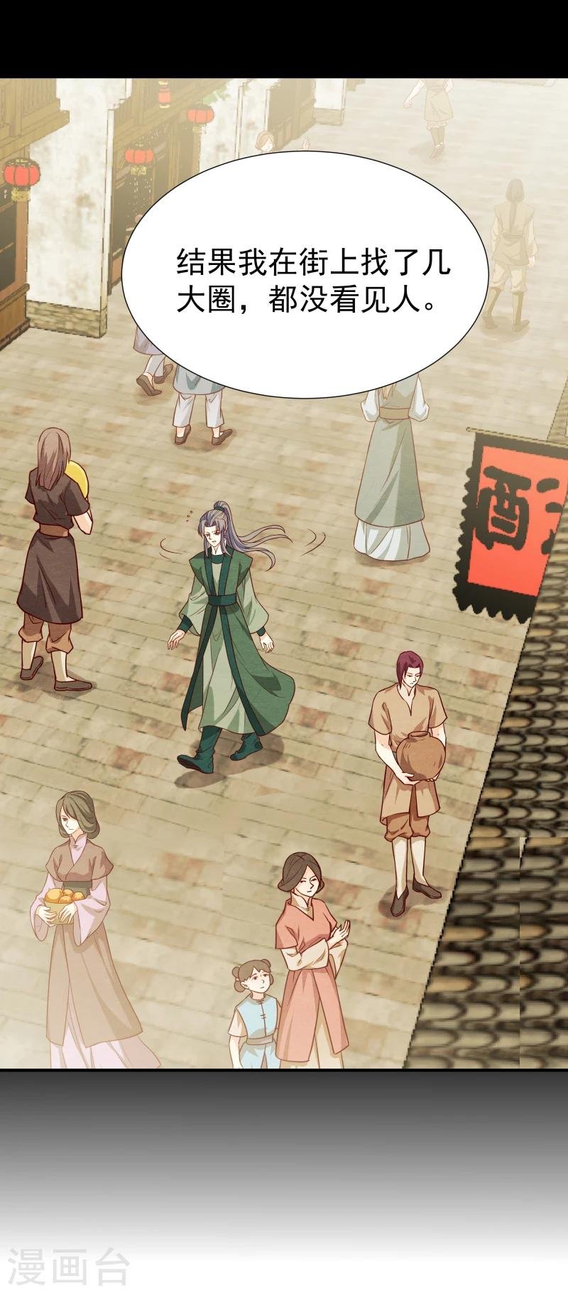 第142话 要暴走了