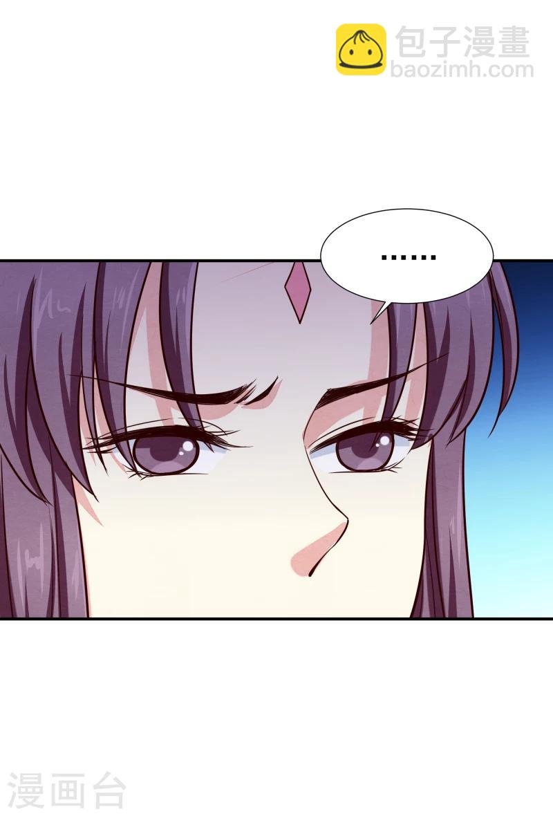 第142话 要暴走了