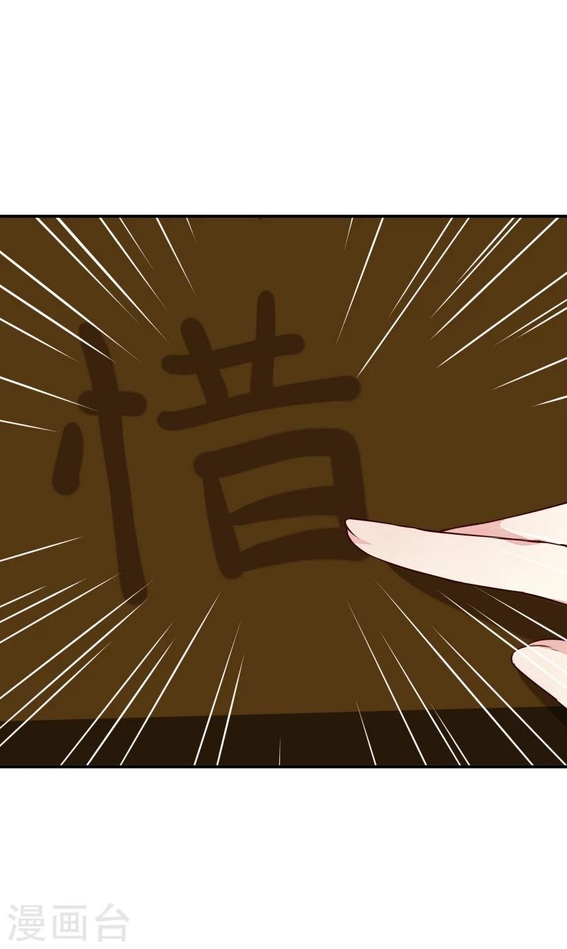 第142话 要暴走了