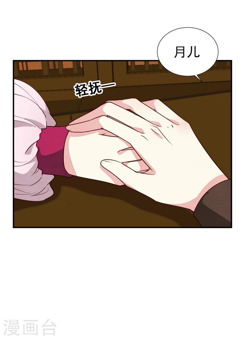 第142话 要暴走了