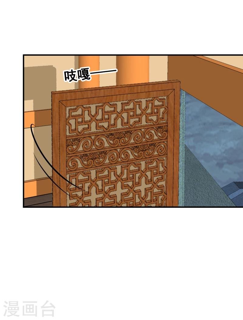第142话 要暴走了