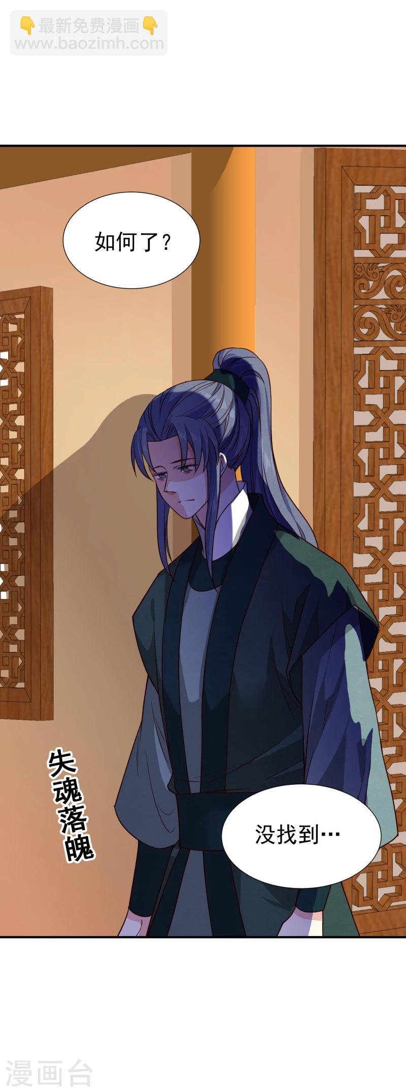 第142话 要暴走了