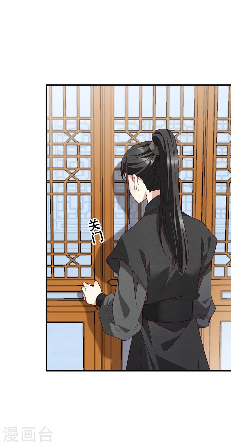 第143话 一切尽在掌握之中