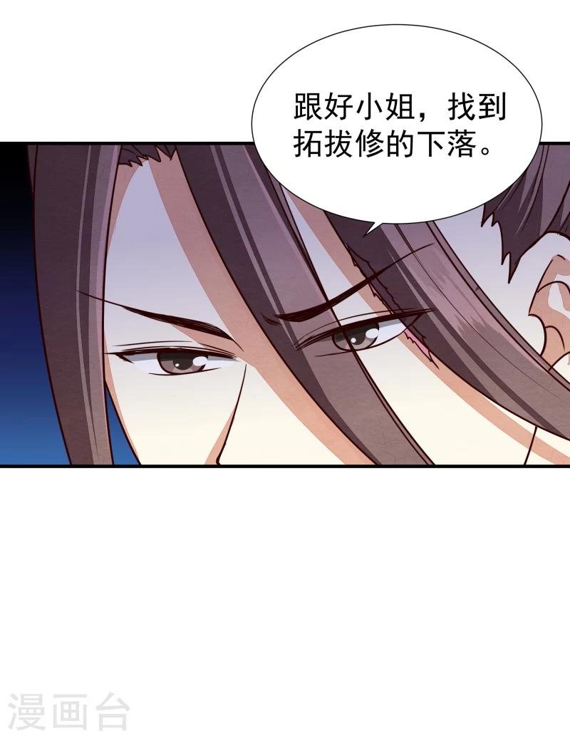 第144话 你怎么可以说话不算数