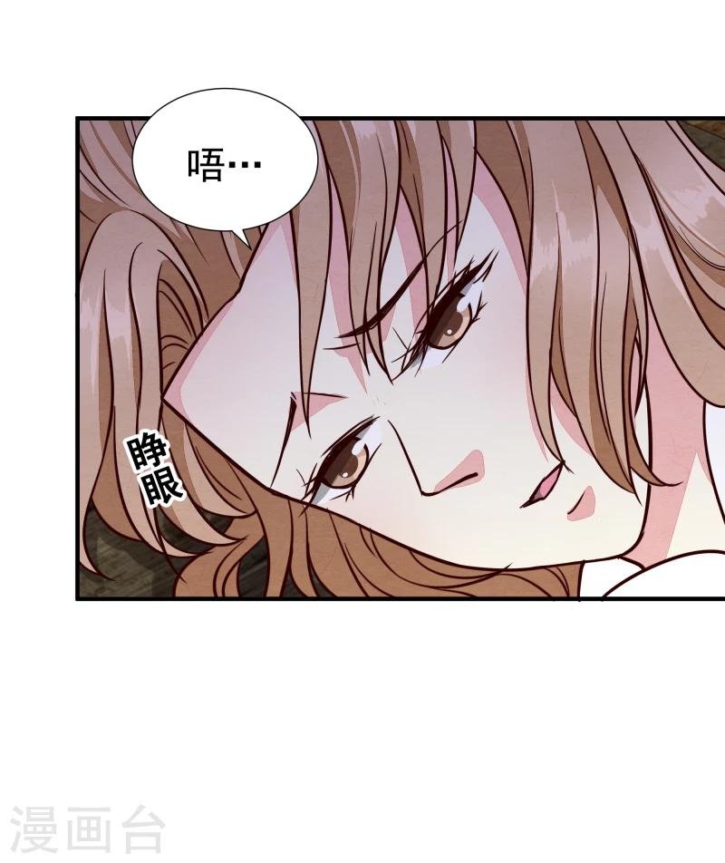 第144话 你怎么可以说话不算数