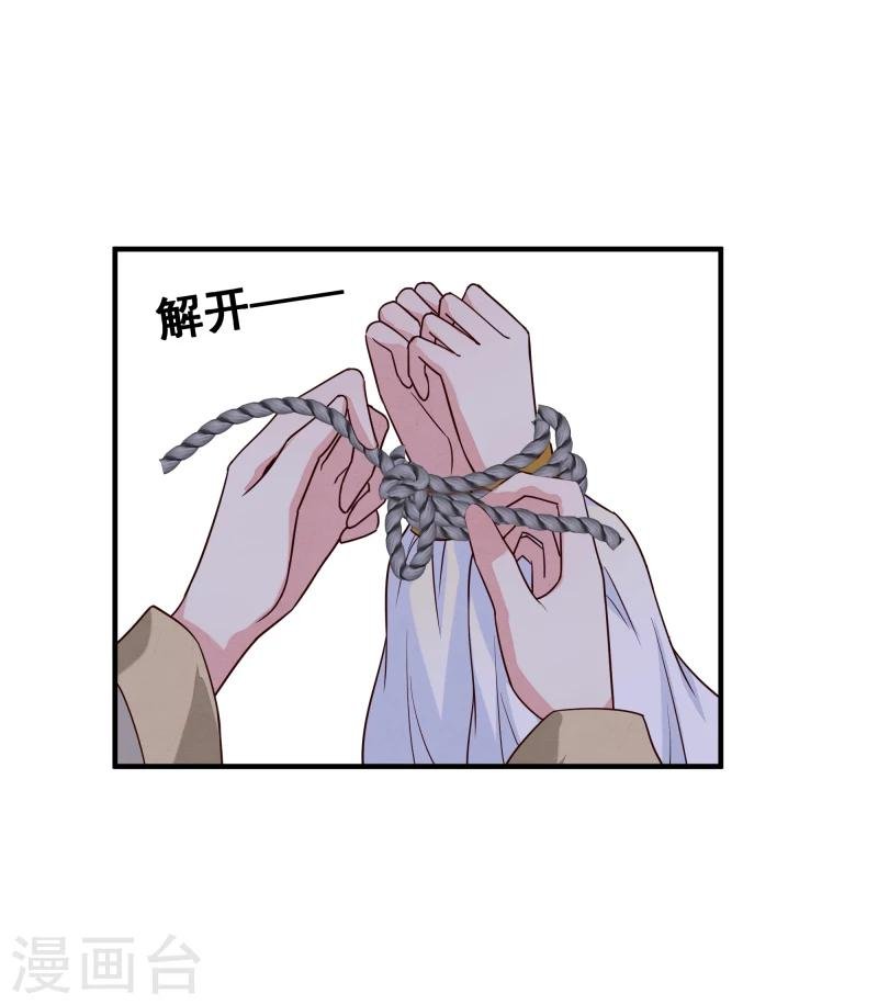 第144话 你怎么可以说话不算数