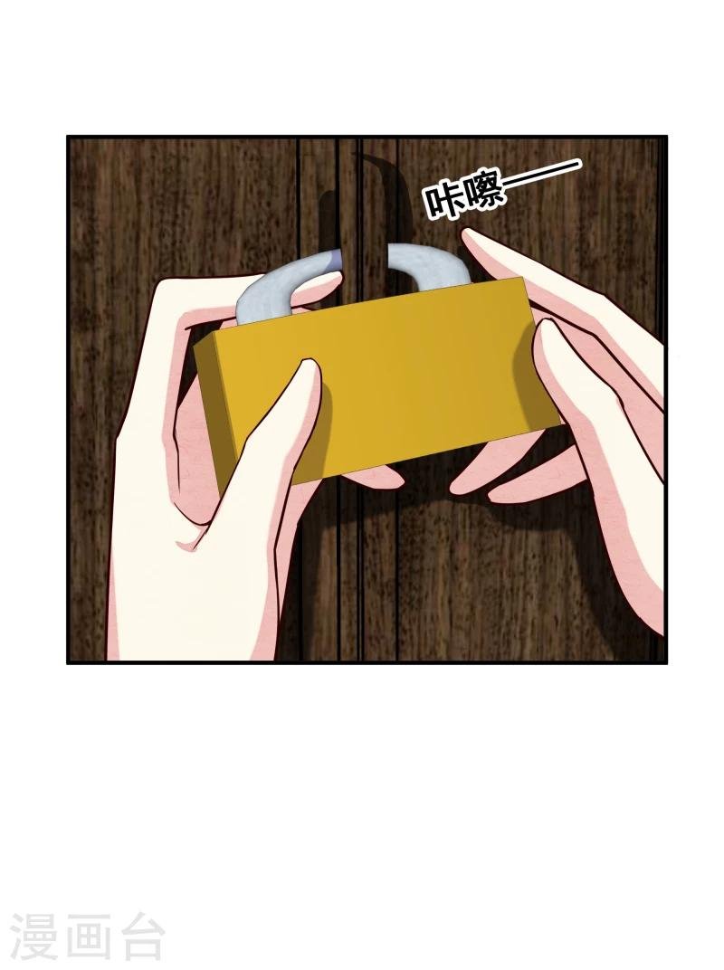第144话 你怎么可以说话不算数
