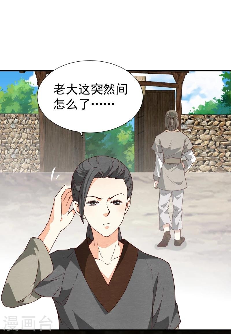 第144话 你怎么可以说话不算数