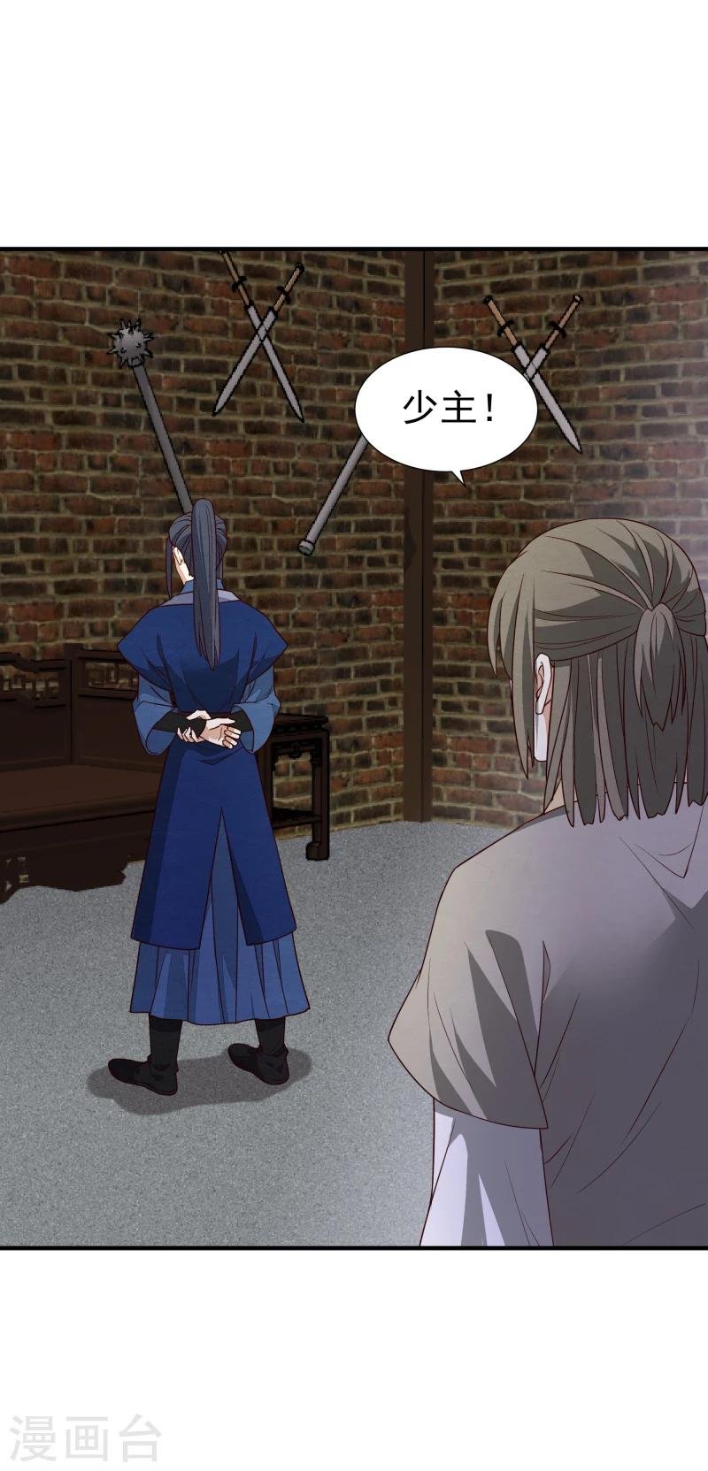 第144话 你怎么可以说话不算数