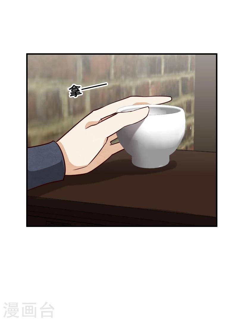 第145话 难道他们发现了？