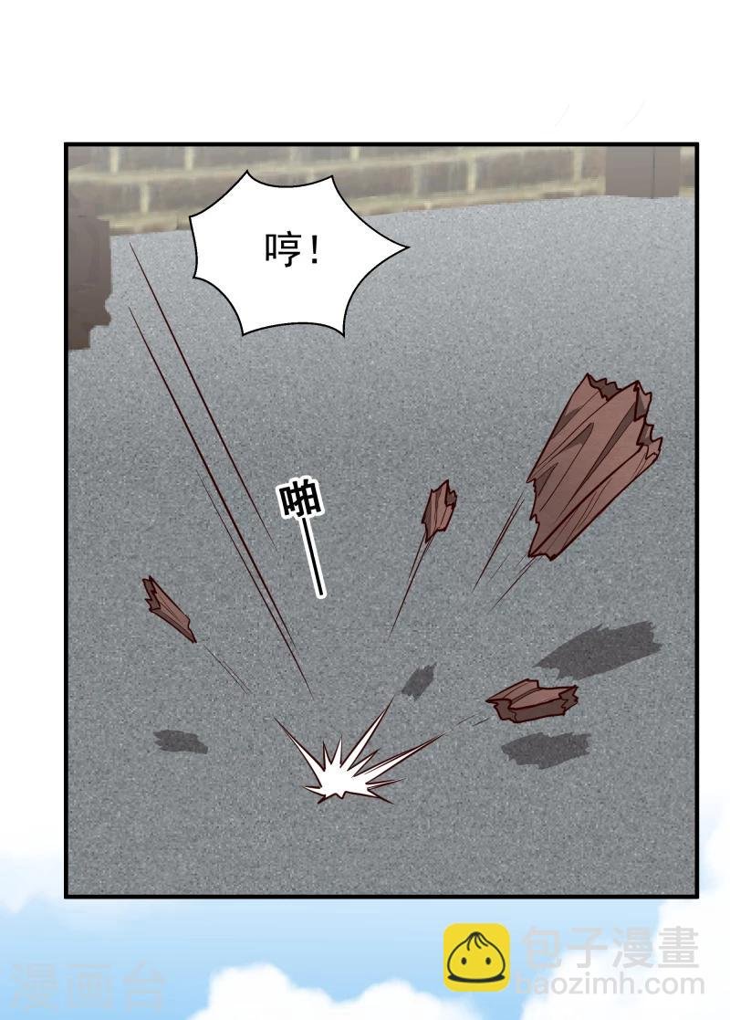 第145话 难道他们发现了？