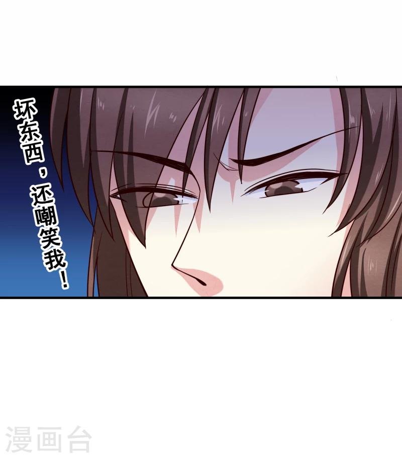 第145话 难道他们发现了？