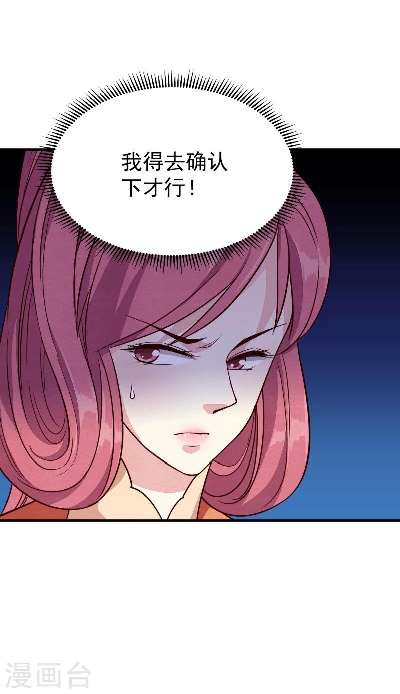 第146话 赶紧跟我离开这里
