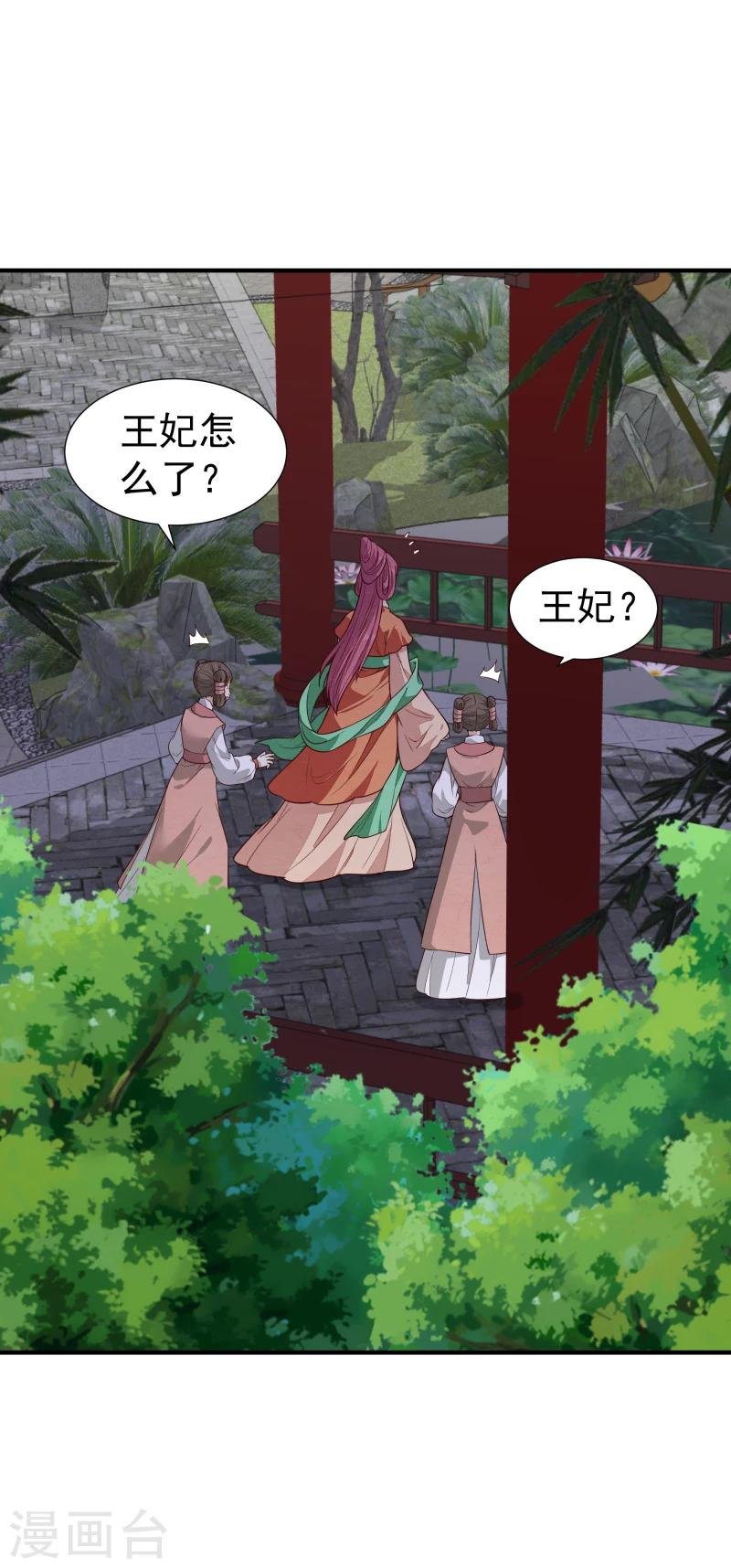 第146话 赶紧跟我离开这里