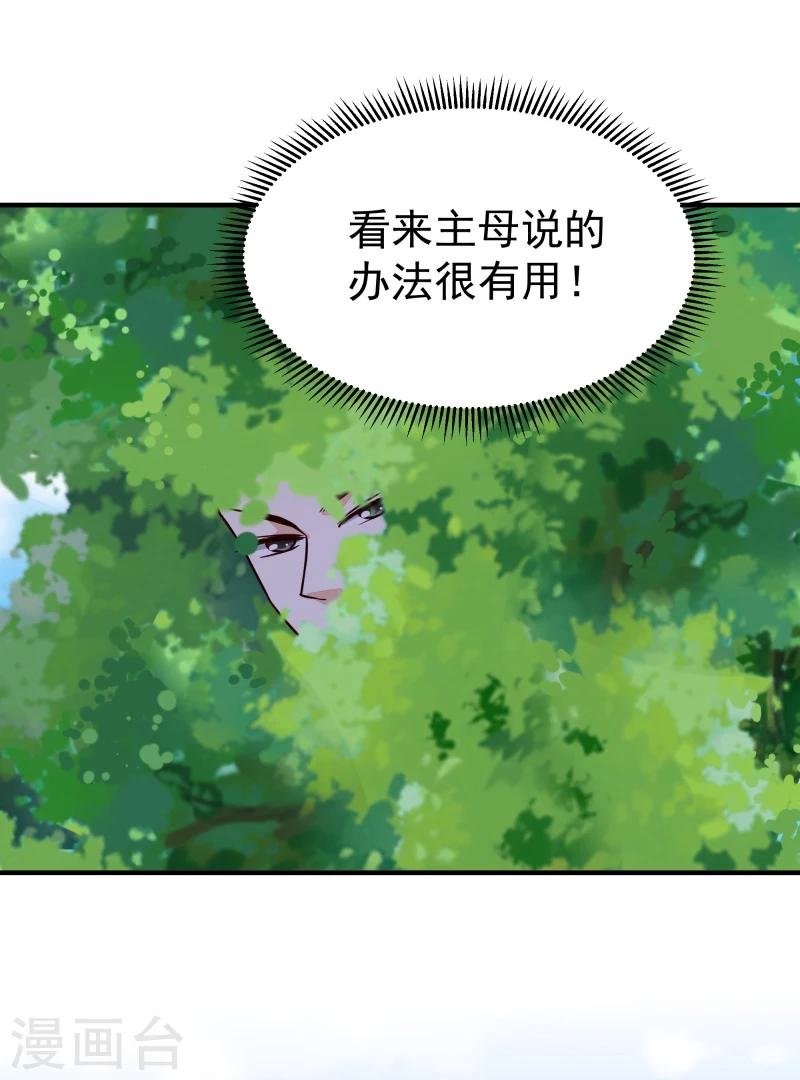 第146话 赶紧跟我离开这里