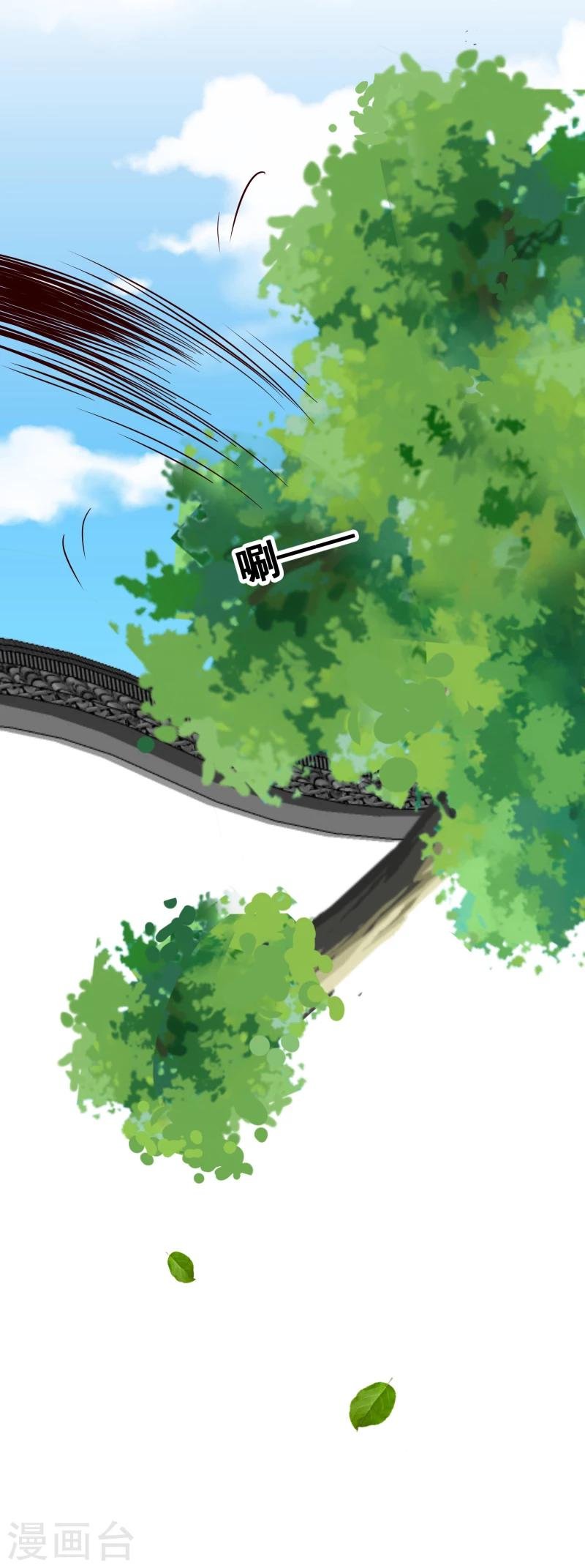 第146话 赶紧跟我离开这里