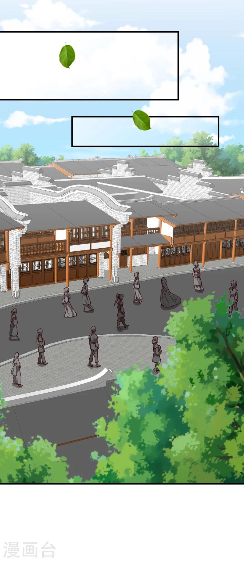 第146话 赶紧跟我离开这里