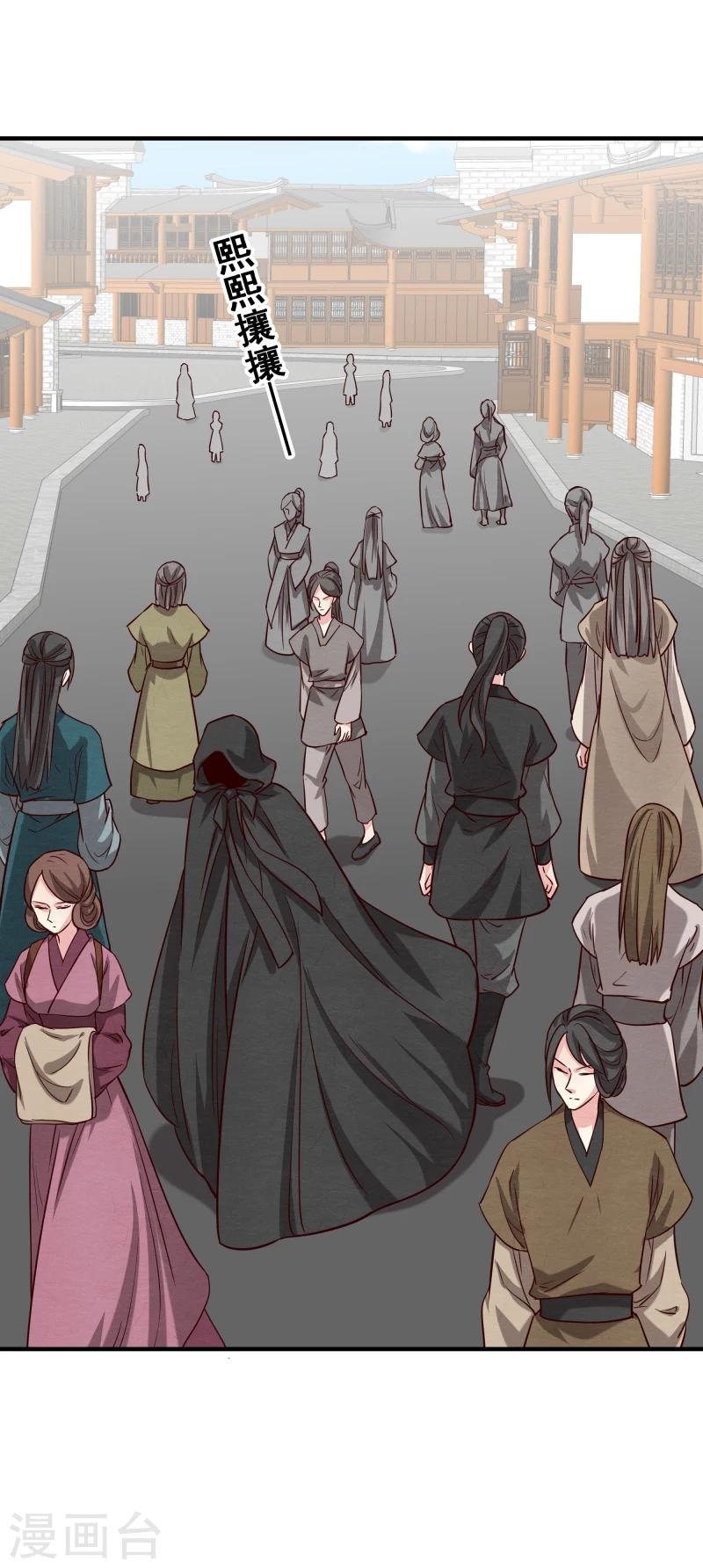 第146话 赶紧跟我离开这里