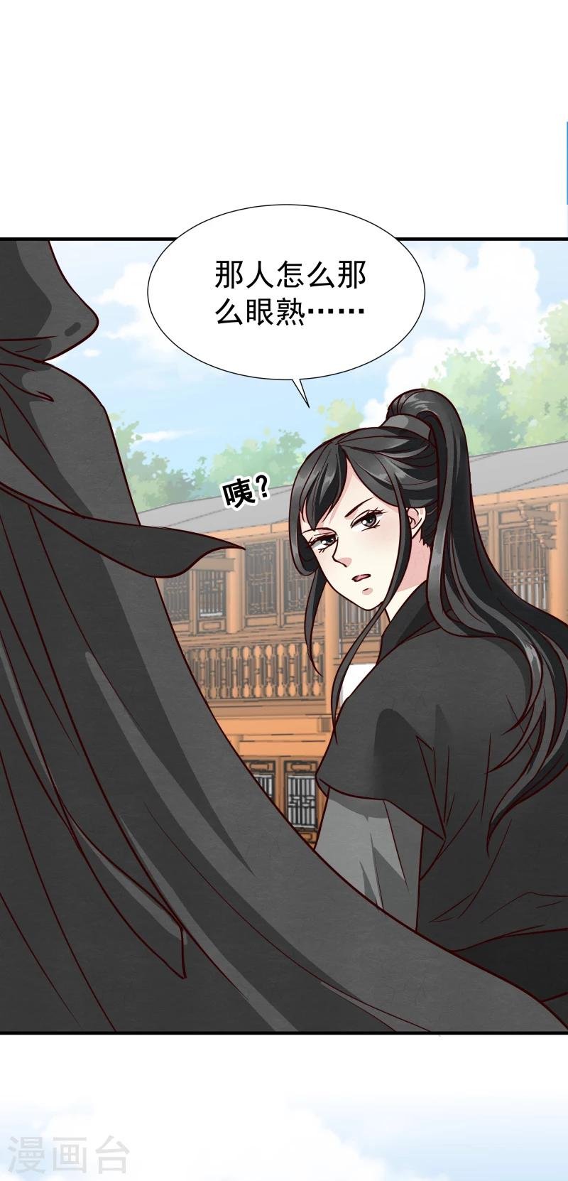 第146话 赶紧跟我离开这里