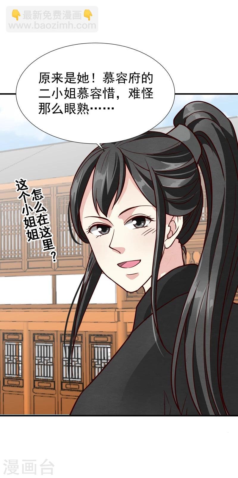 第146话 赶紧跟我离开这里