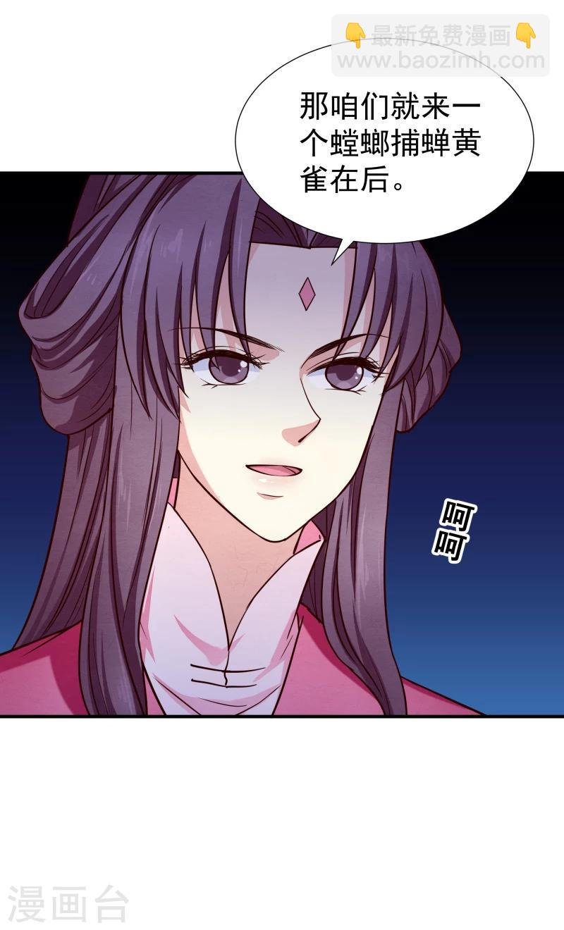 第146话 赶紧跟我离开这里