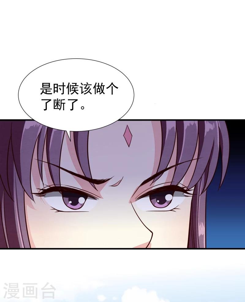 第146话 赶紧跟我离开这里