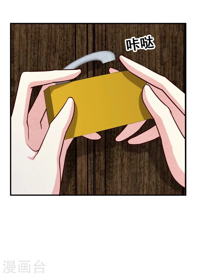 第146话 赶紧跟我离开这里