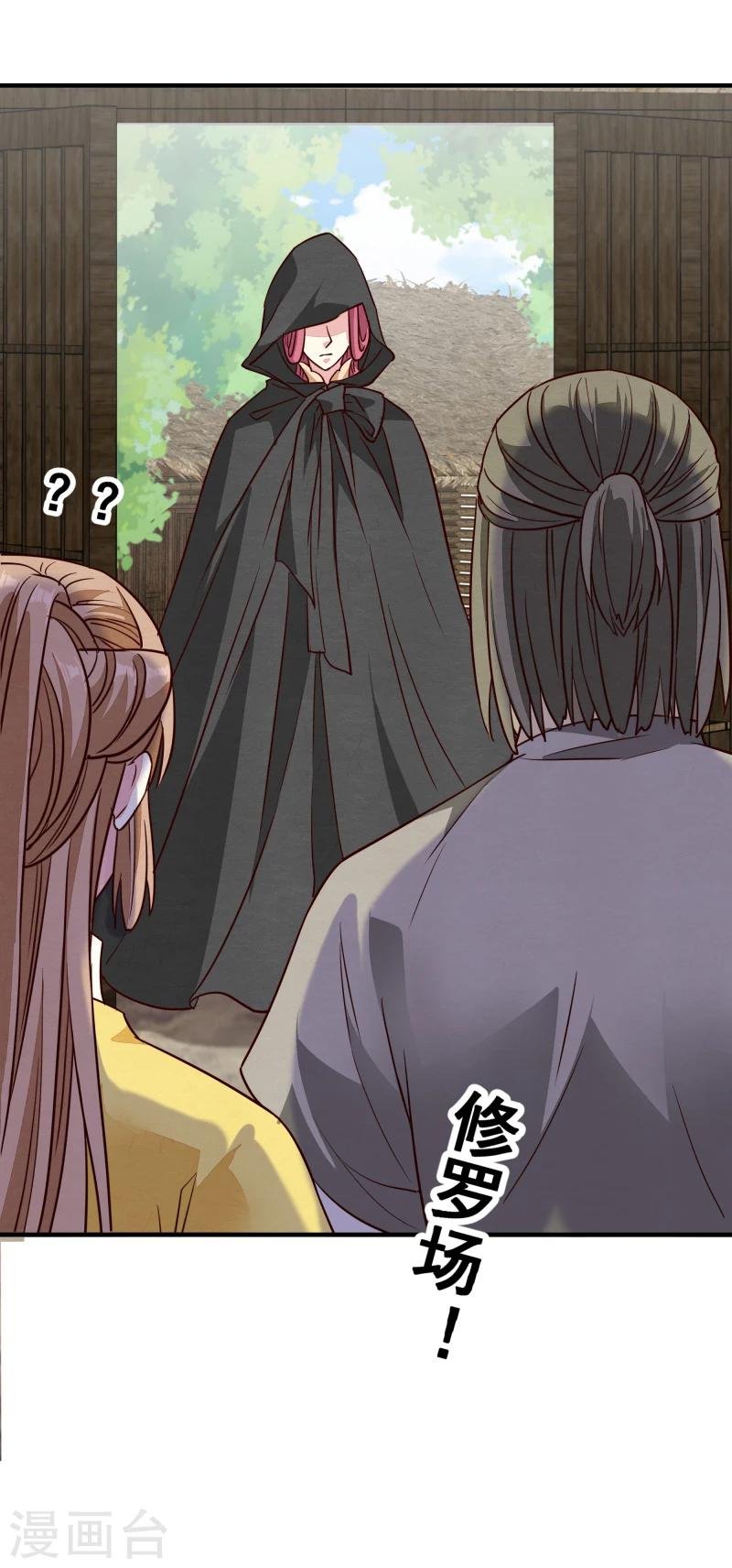 第146话 赶紧跟我离开这里