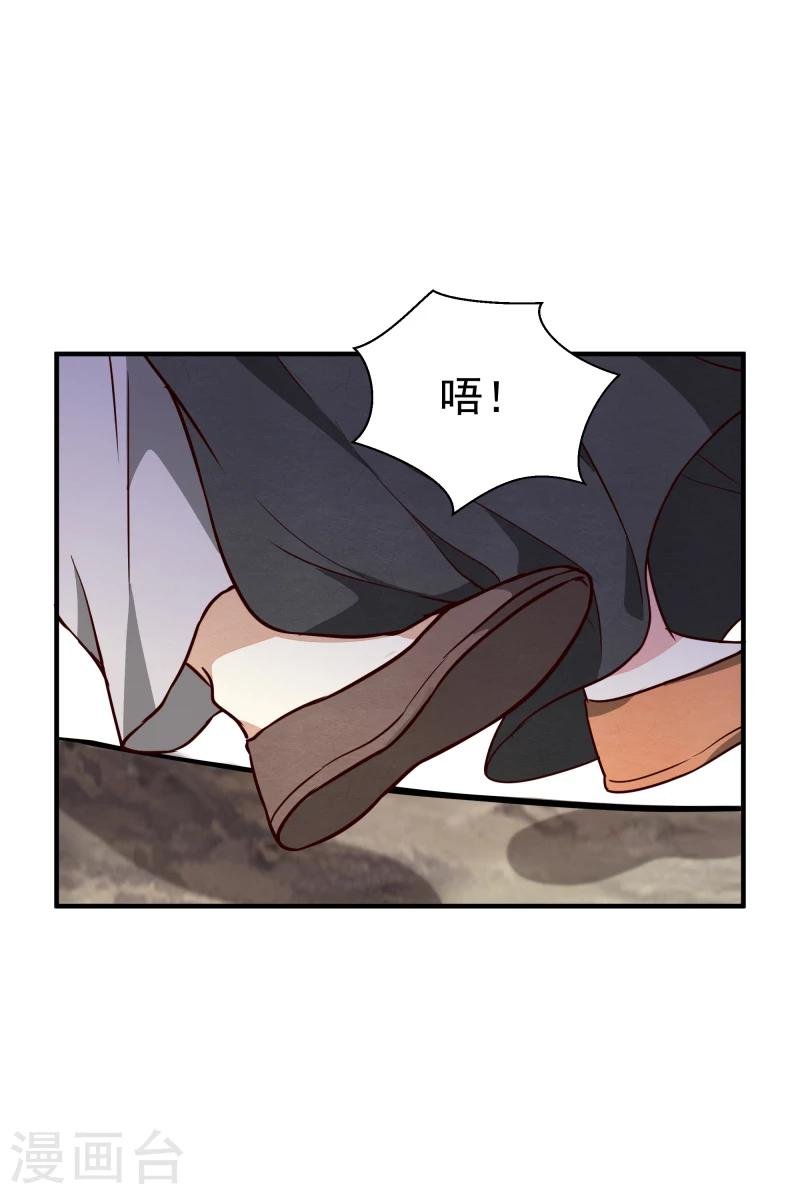 第147话 对峙