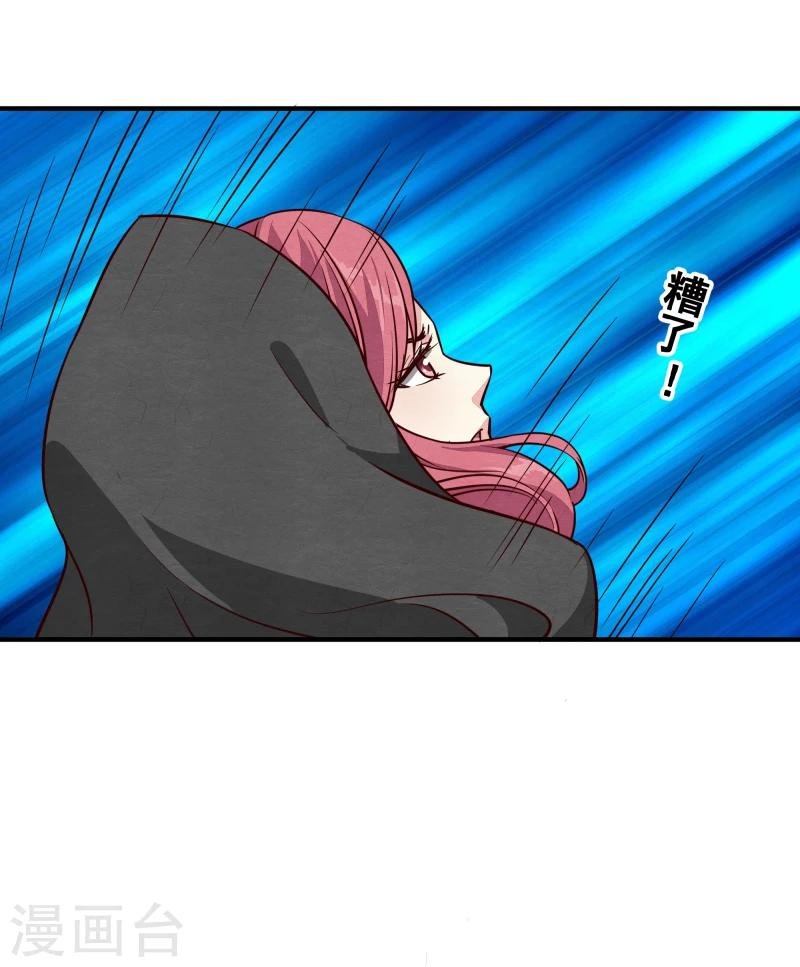 第147话 对峙