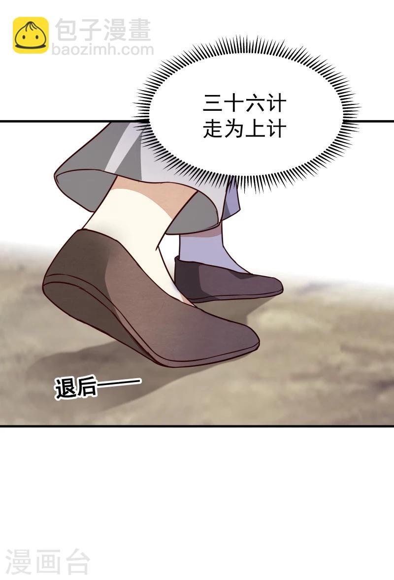 第147话 对峙