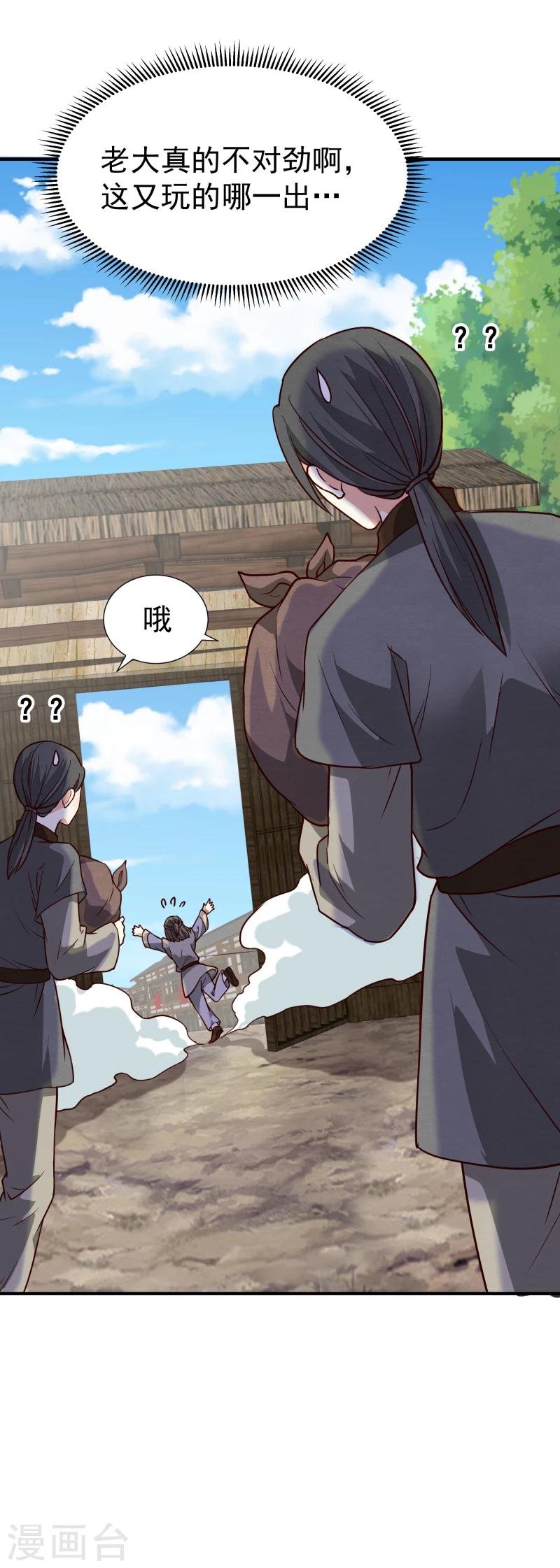第147话 对峙