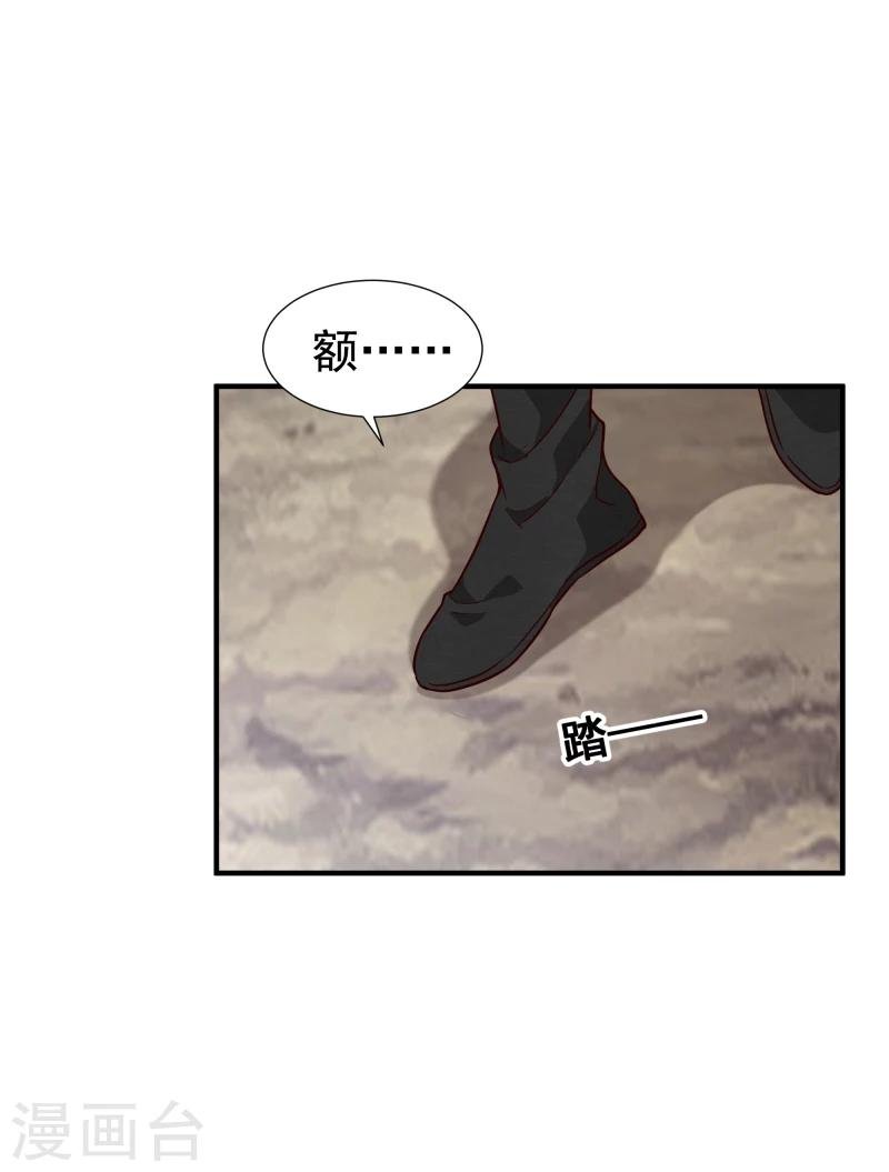 第147话 对峙