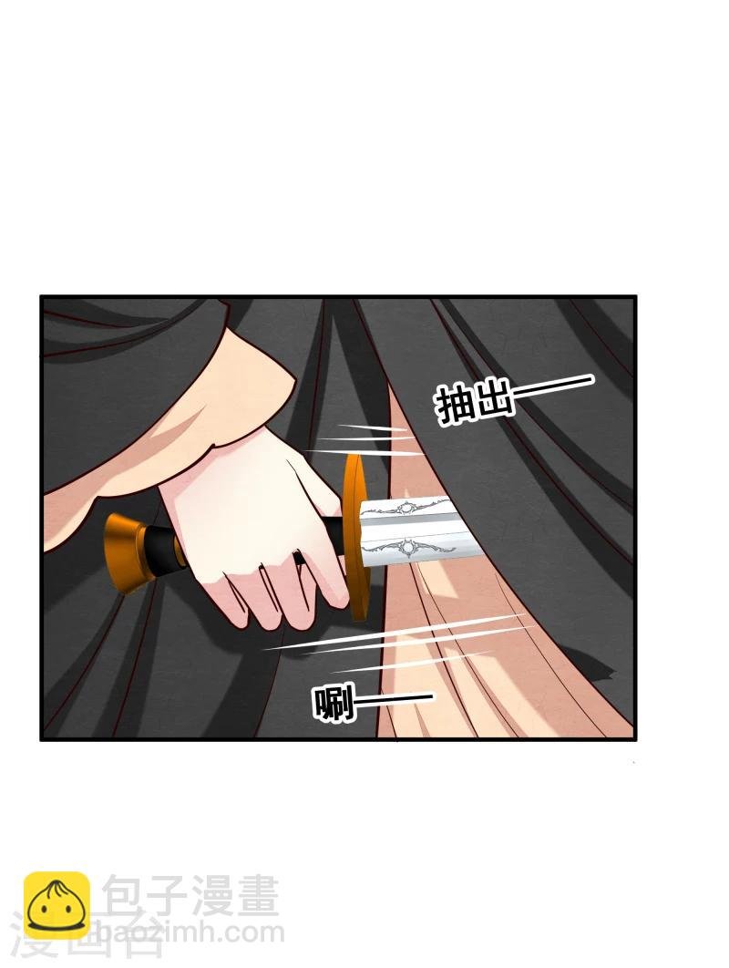 第147话 对峙