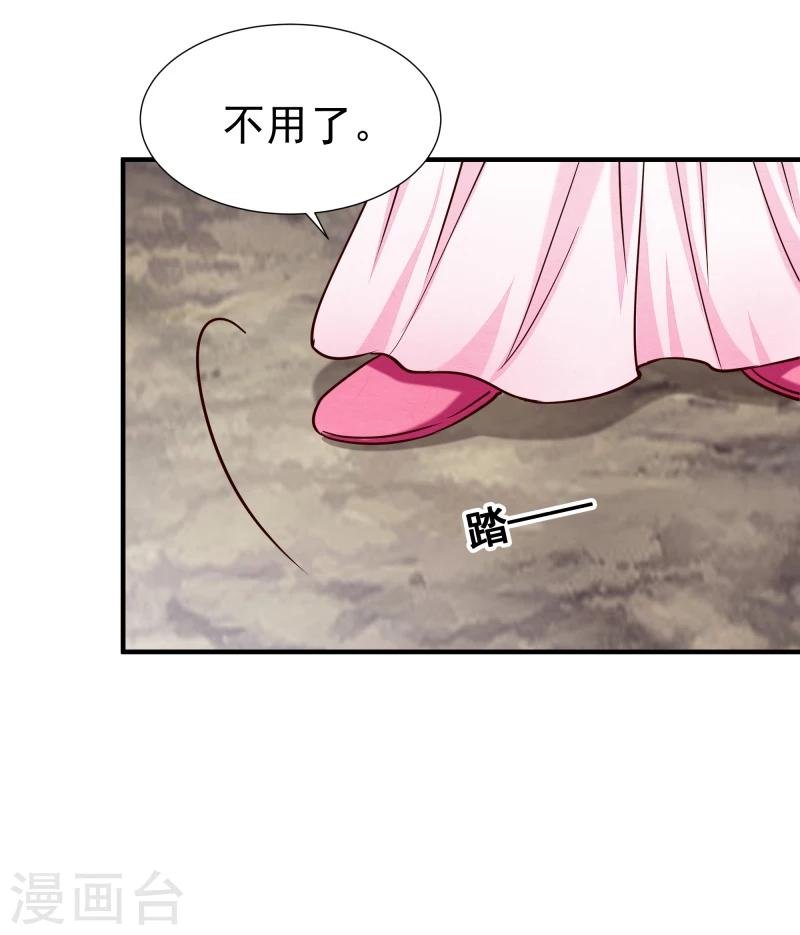 第147话 对峙
