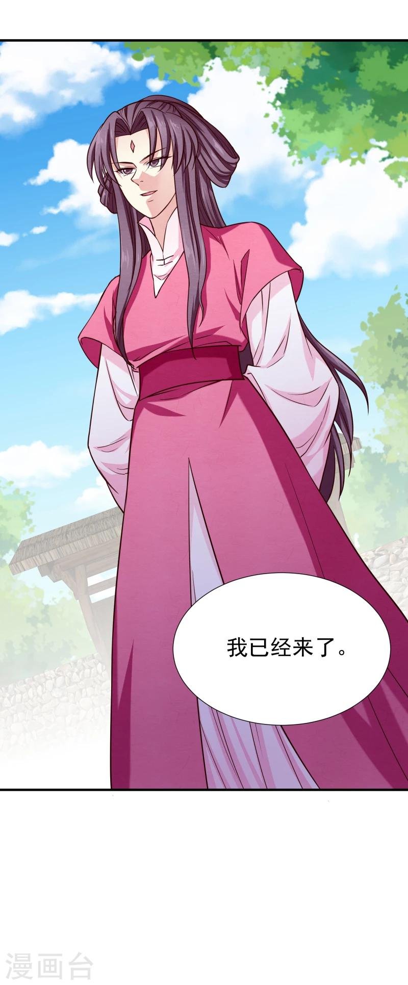 第147话 对峙