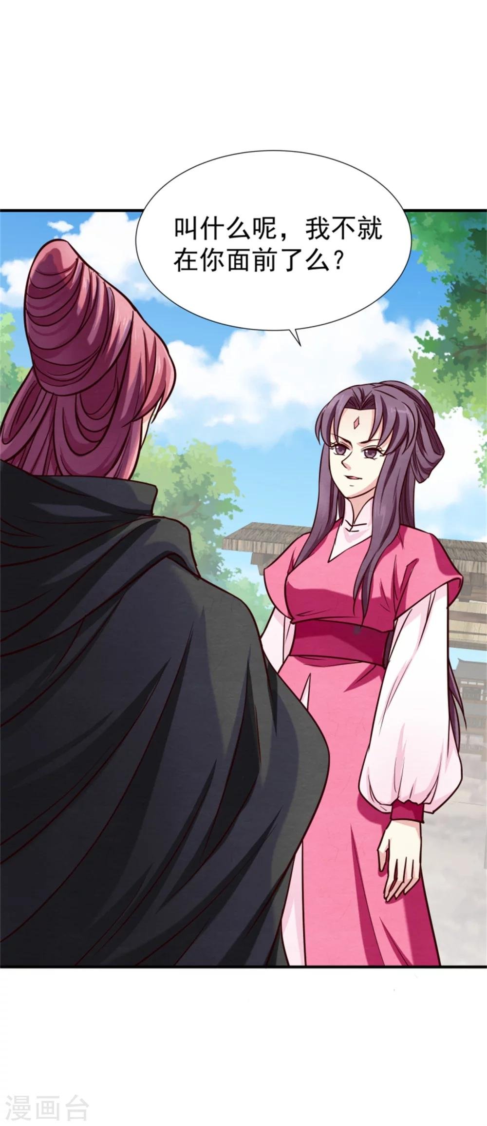 第148话 小孩子才做选择