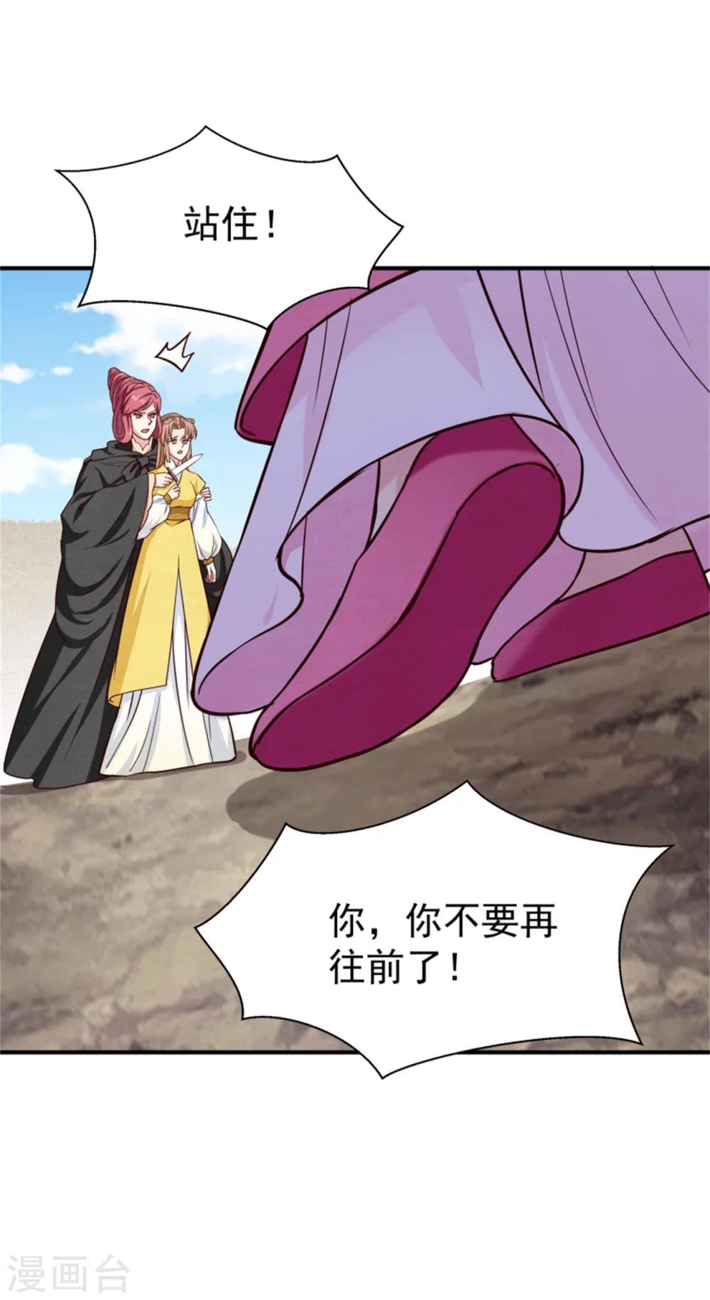 第148话 小孩子才做选择