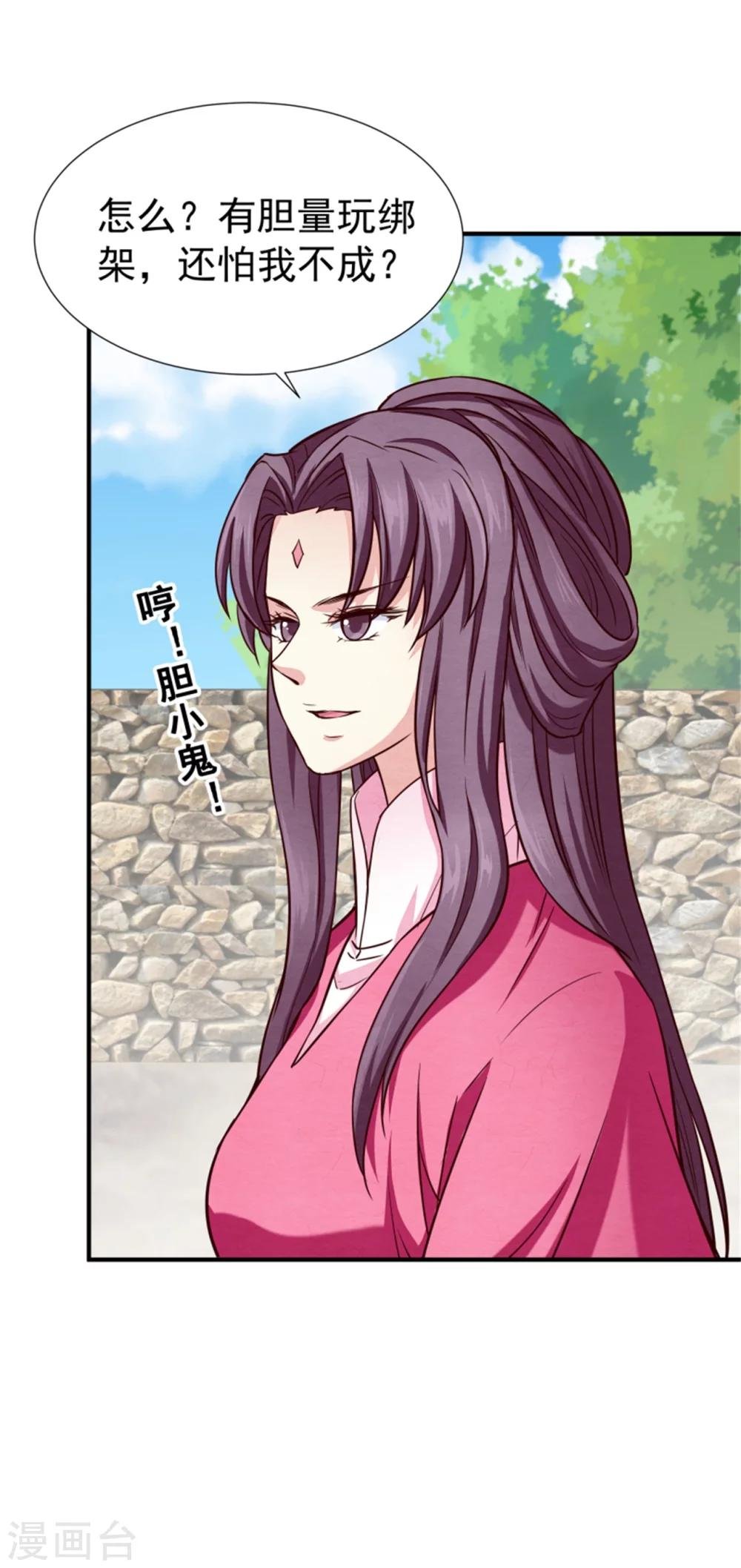 第148话 小孩子才做选择