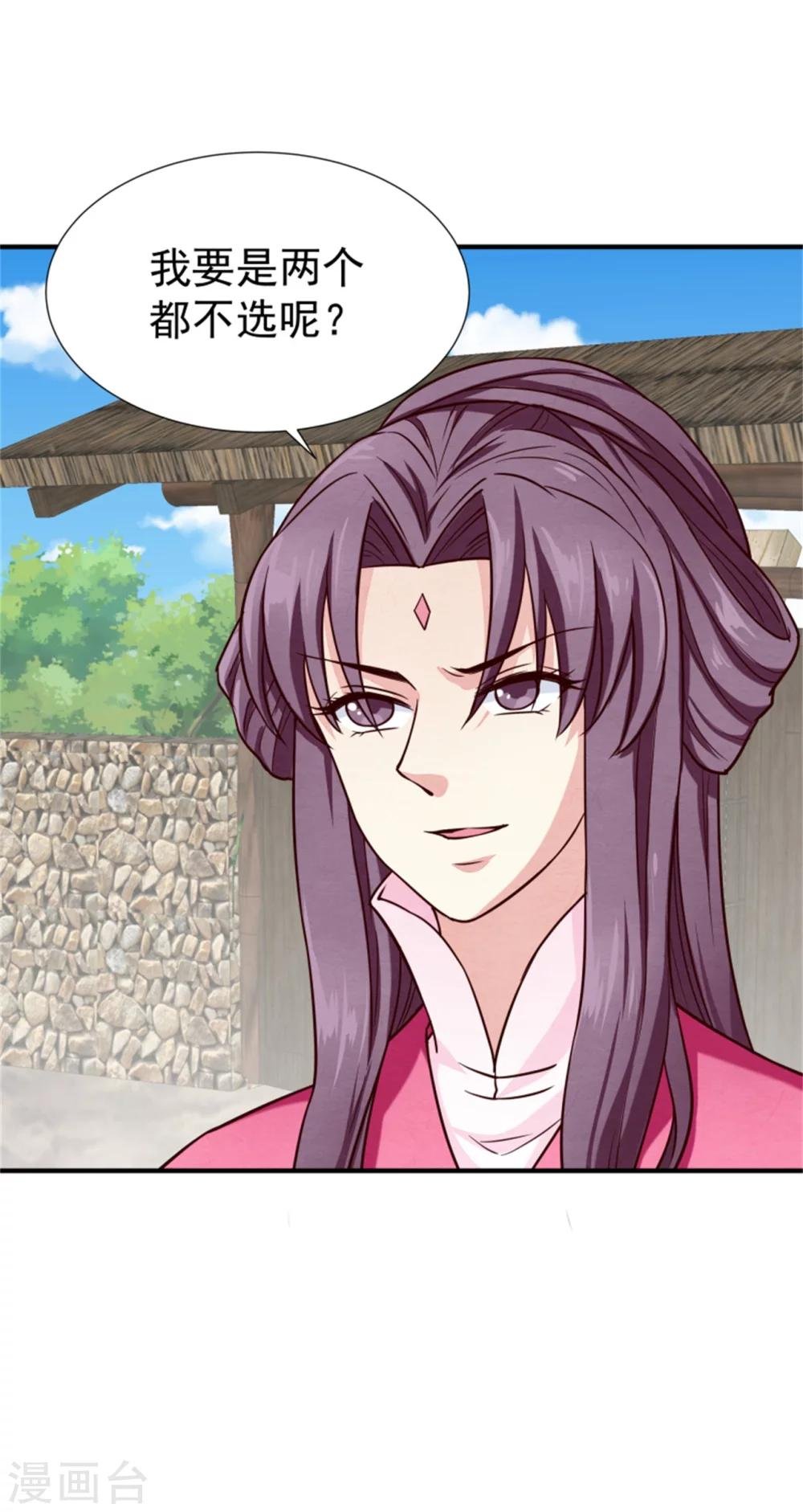 第148话 小孩子才做选择
