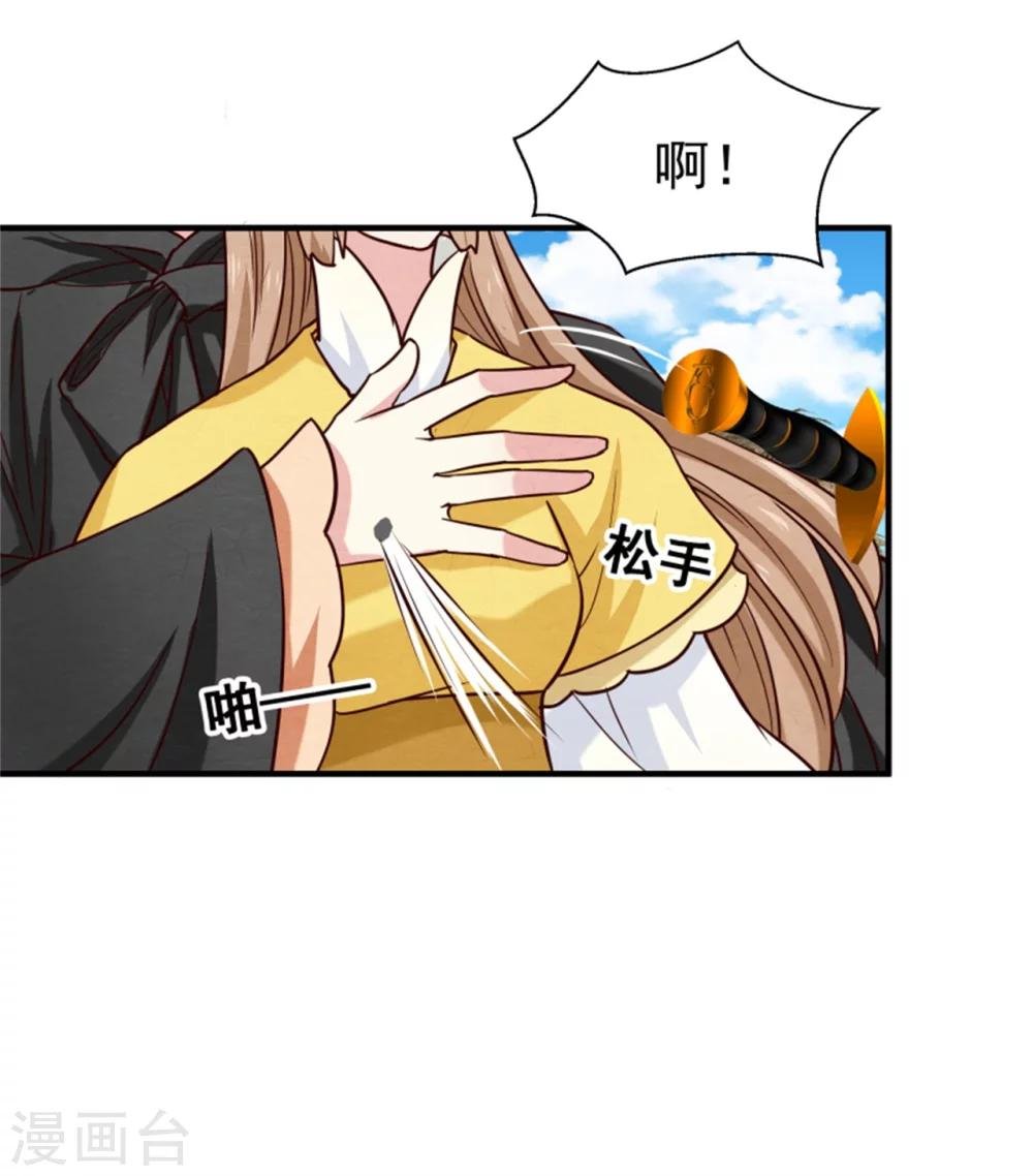 第148话 小孩子才做选择