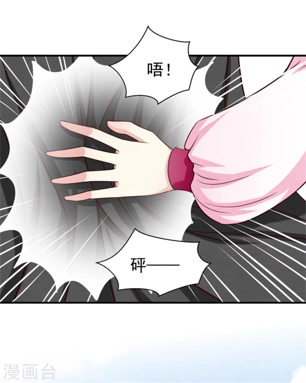 第148话 小孩子才做选择