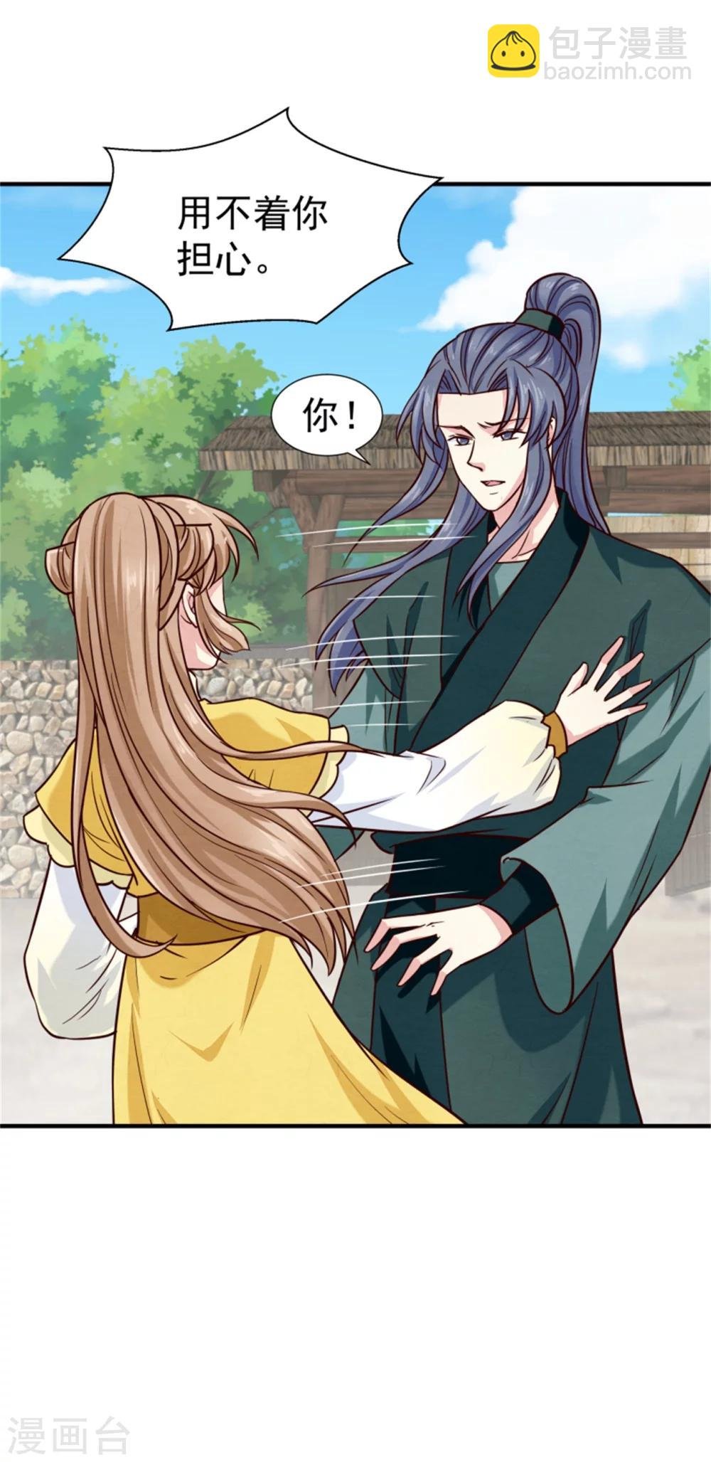 第148话 小孩子才做选择