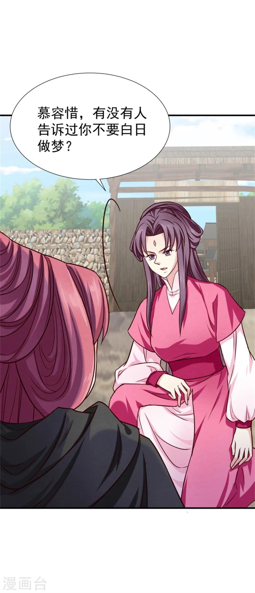 第148话 小孩子才做选择