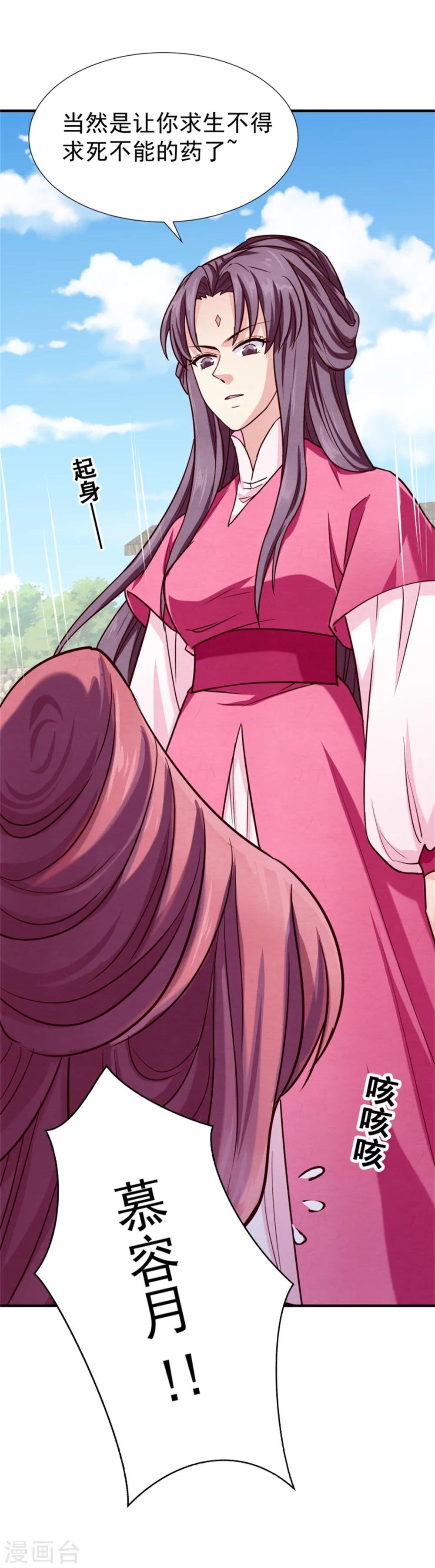 第148话 小孩子才做选择