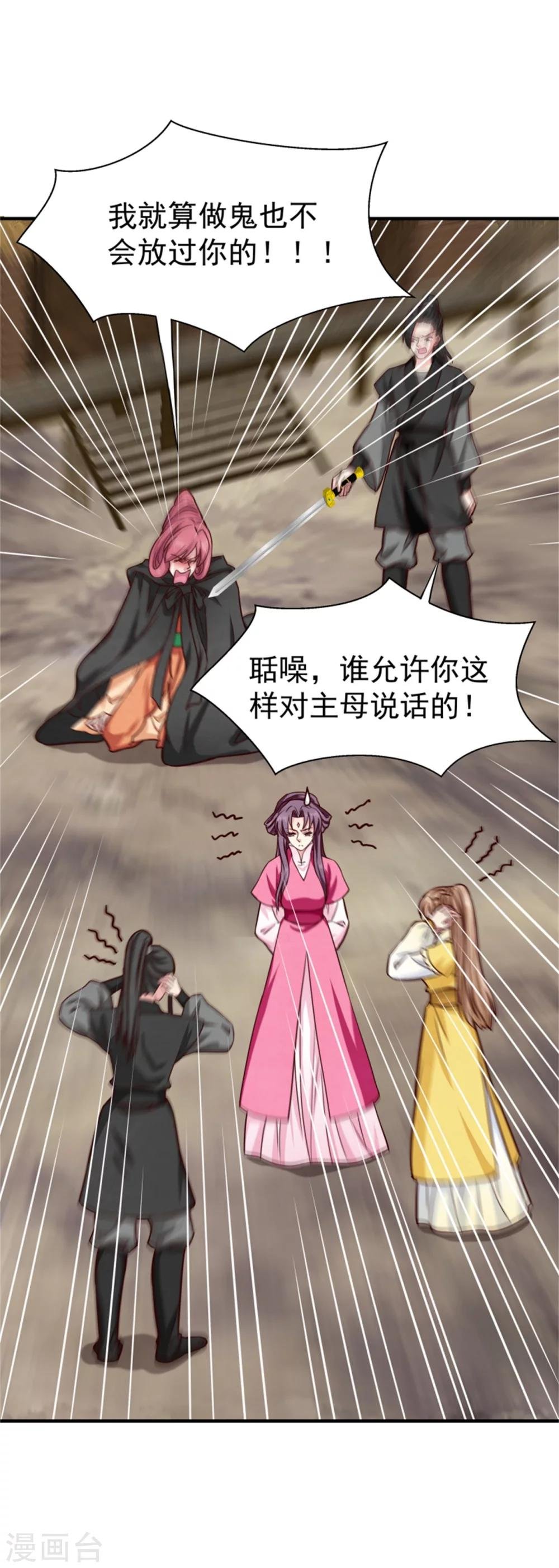第148话 小孩子才做选择